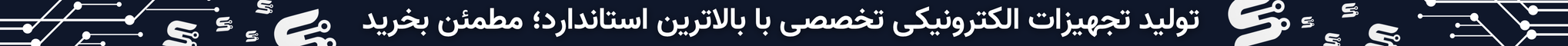 بنر اطلاع رسانی